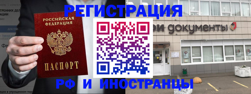 регистрация для школы в Карасуке