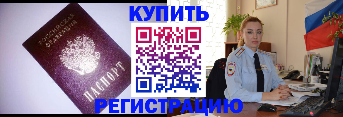 найти адрес прописки в Карасуке